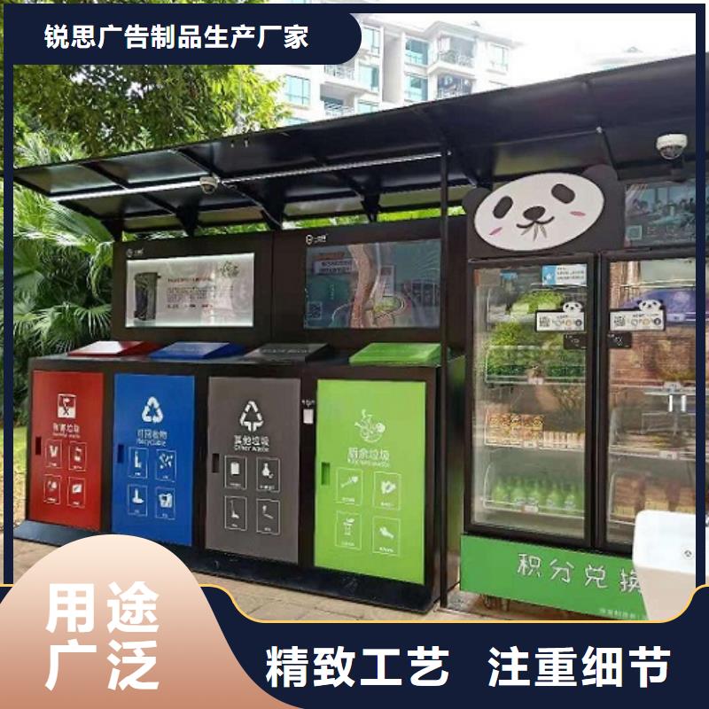 广告智能分类垃圾箱质量放心