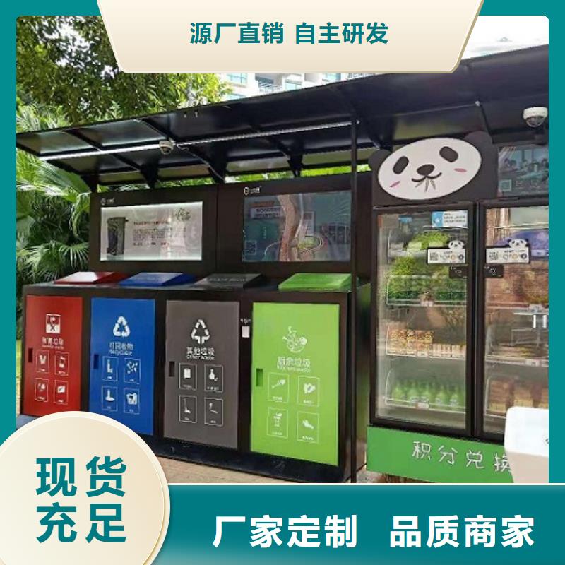 广告智能分类垃圾箱报价
