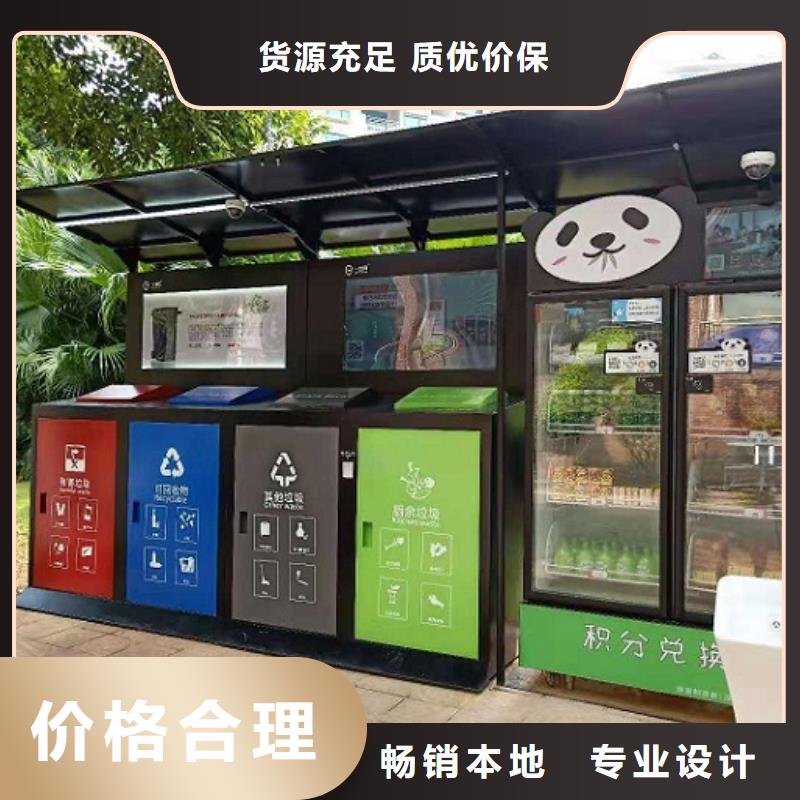 广告智能分类垃圾箱良心厂家