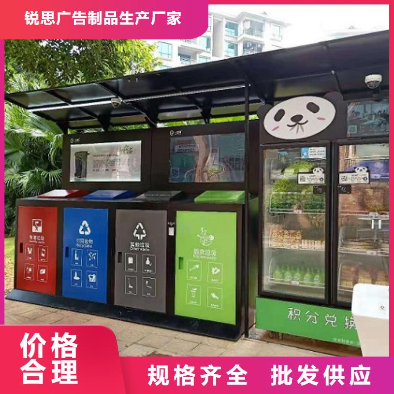 仿古智能分类垃圾箱可定制