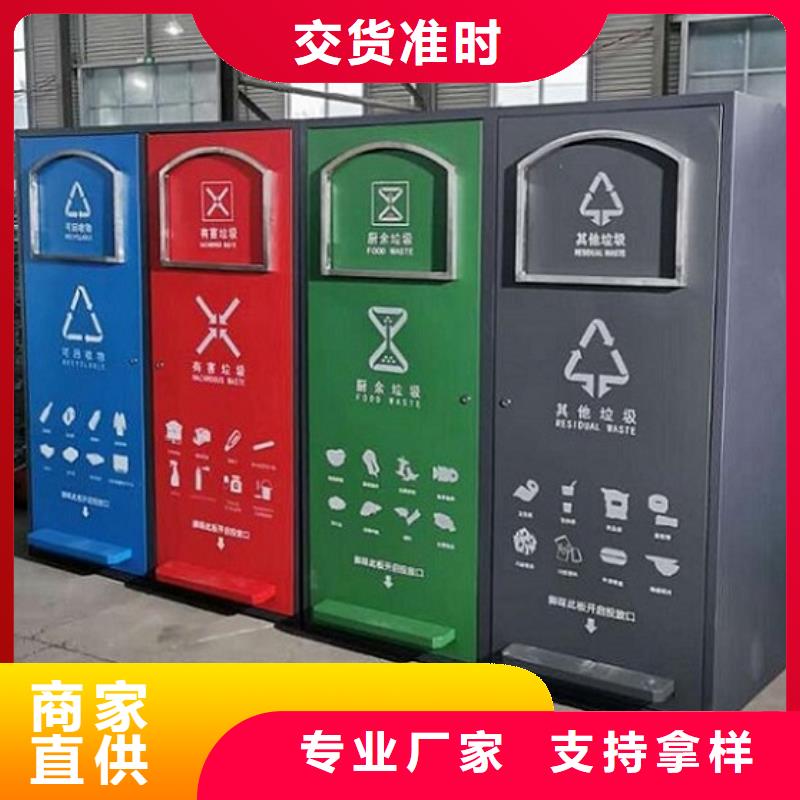 新款智能分类垃圾箱品质放心
