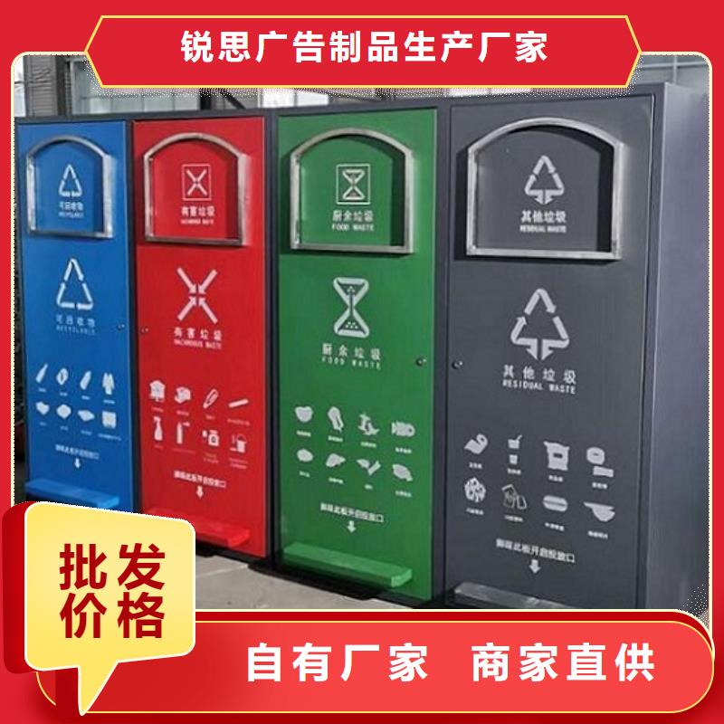新款智能分类垃圾箱直供厂家