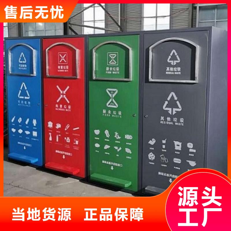 小区智能分类垃圾箱价格行情