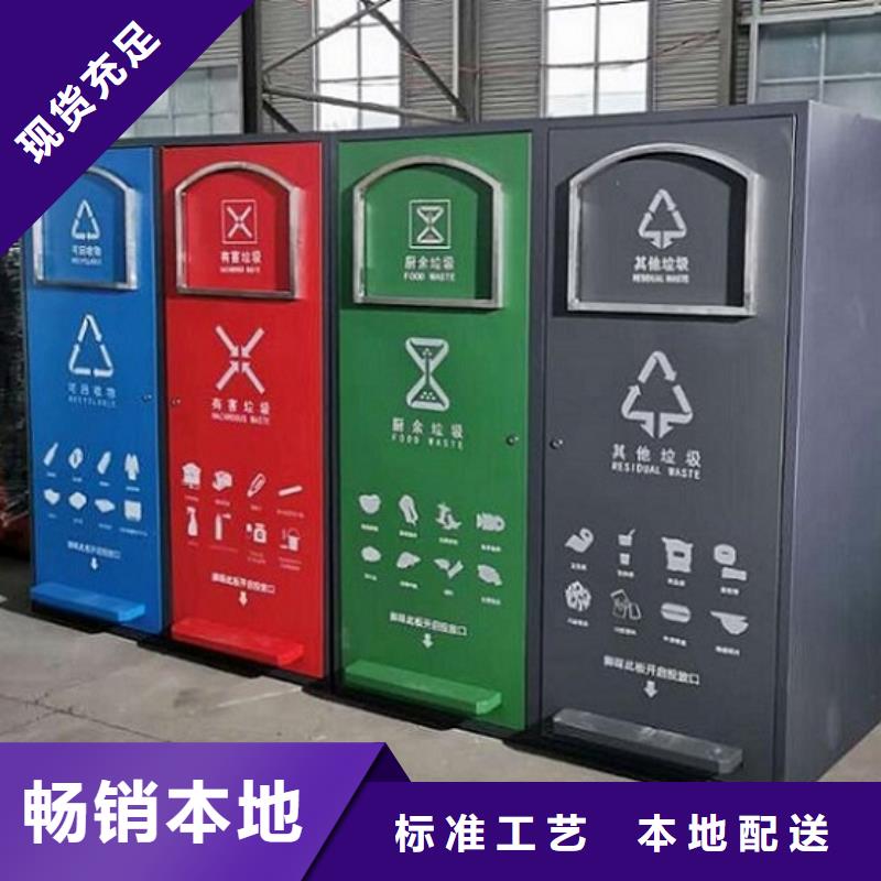 特色智能分类垃圾箱报价