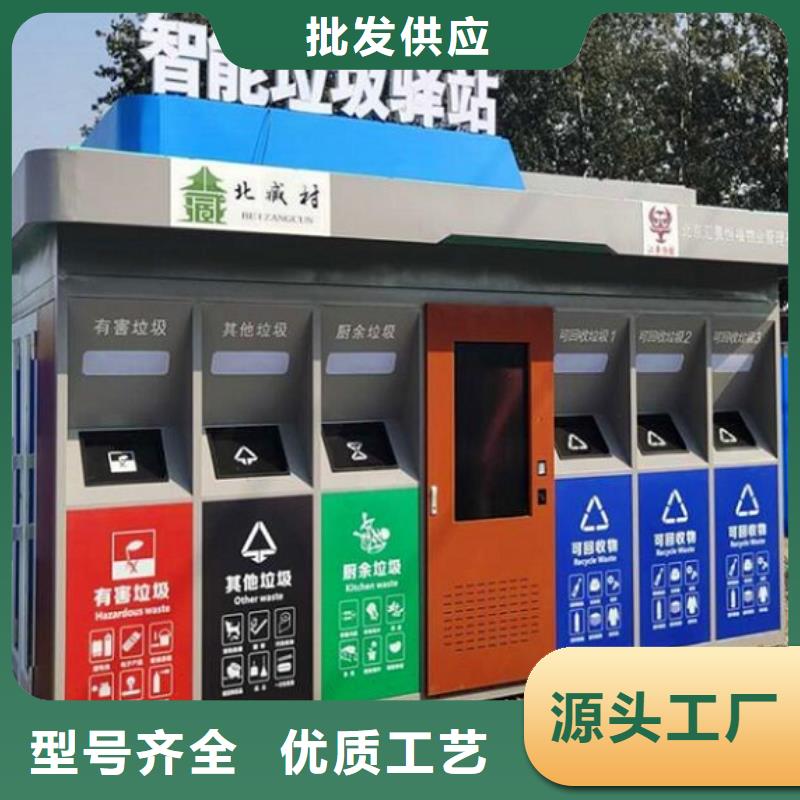 广告智能分类垃圾箱售后无忧