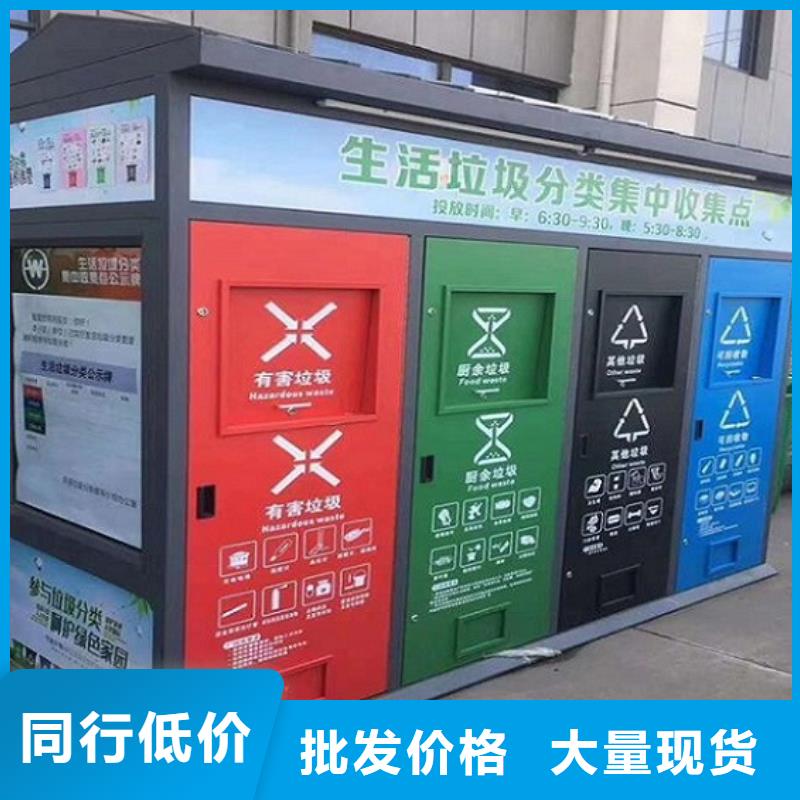 不锈钢智能分类垃圾箱实力雄厚