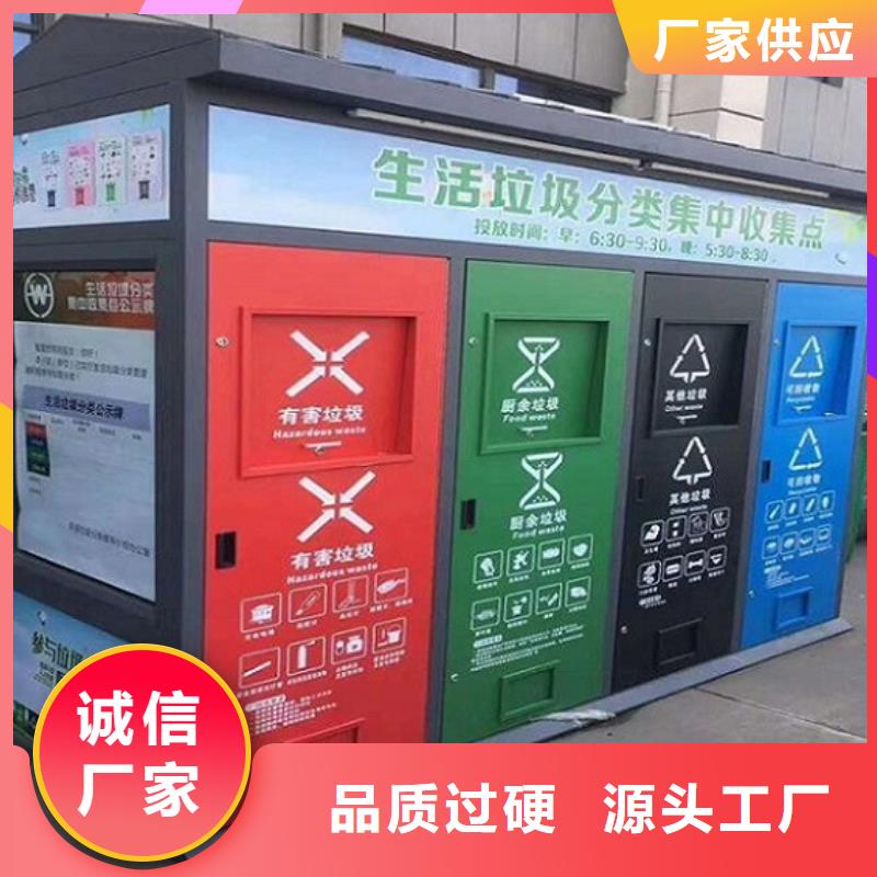 广告智能分类垃圾箱种类齐全