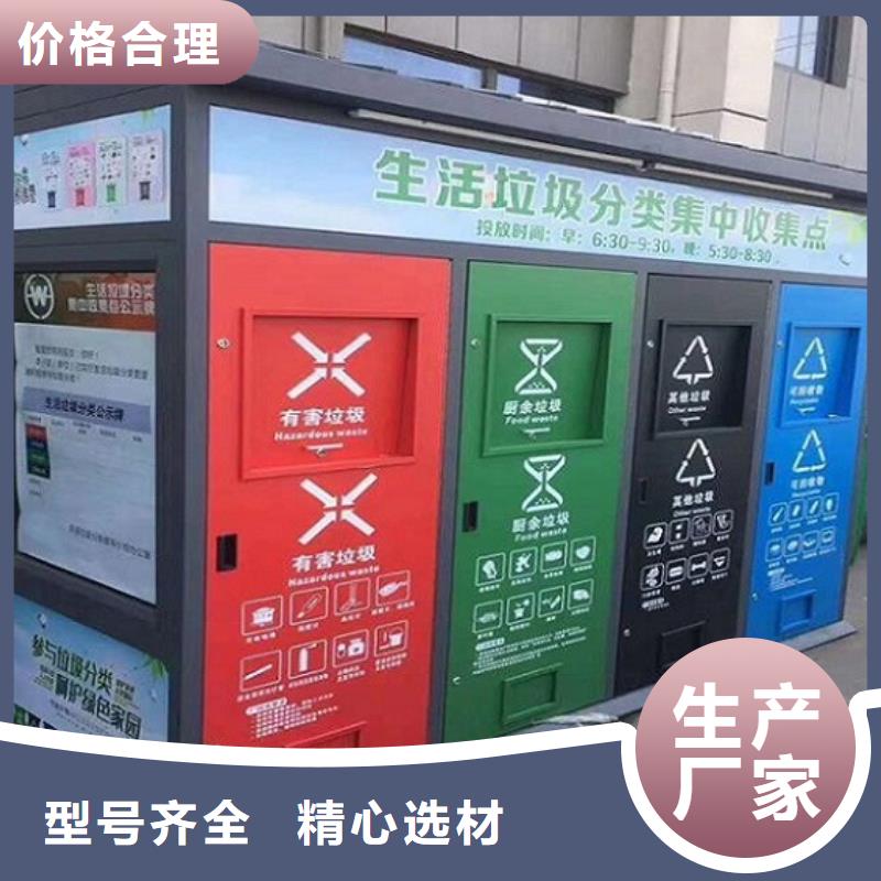 新款智能分类垃圾箱直供厂家