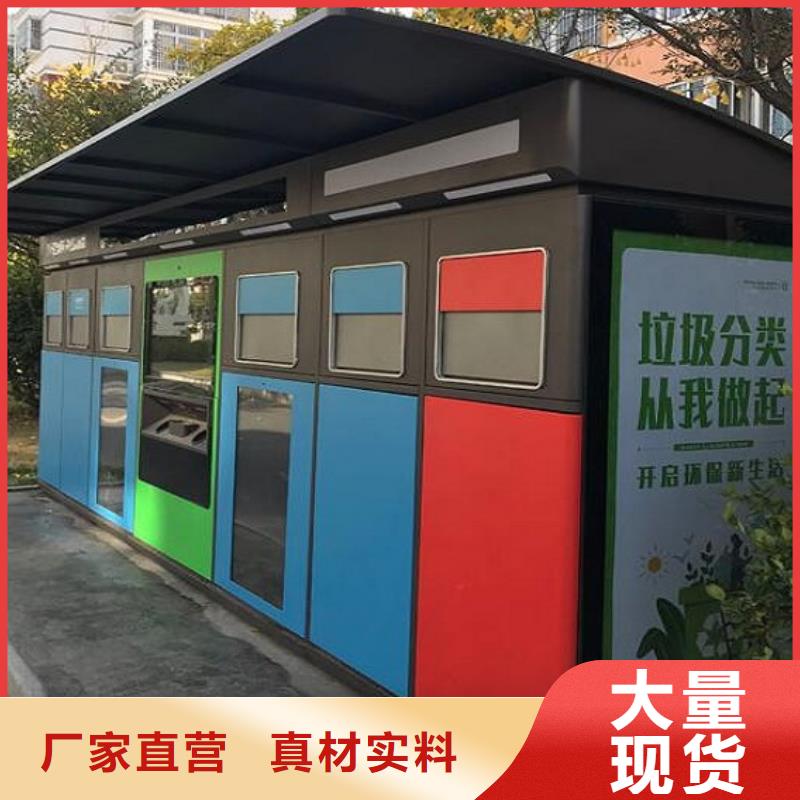 LED智能分类垃圾箱来电咨询