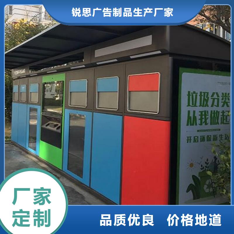 新款智能分类垃圾箱诚信企业