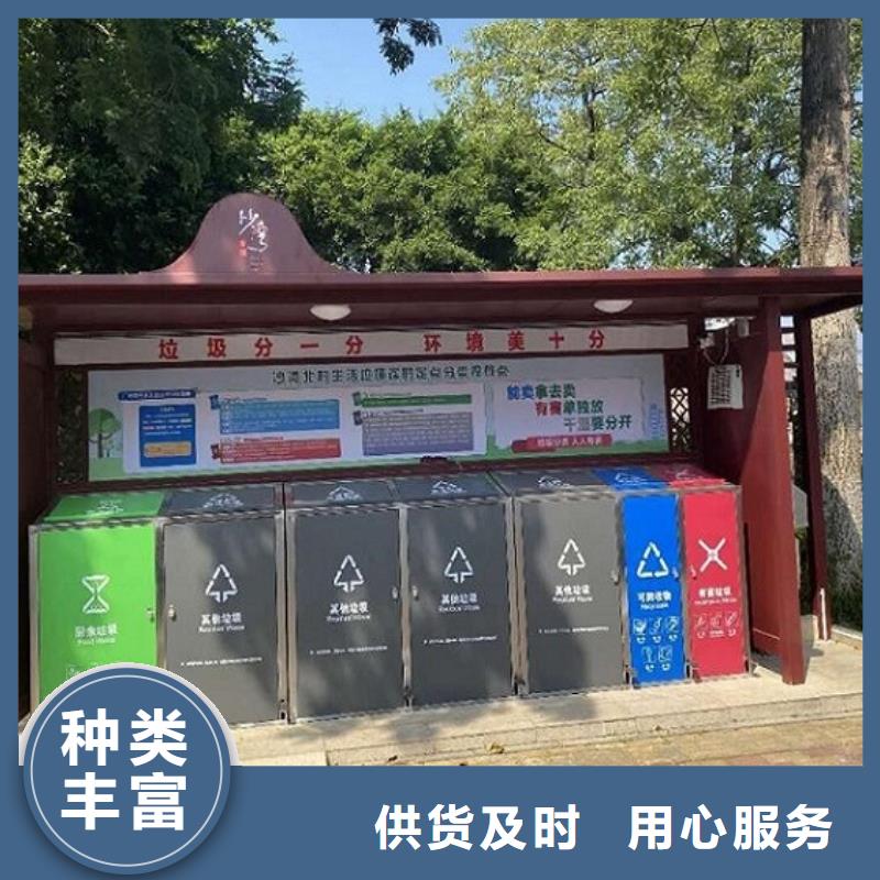 环保智能分类垃圾箱售后无忧
