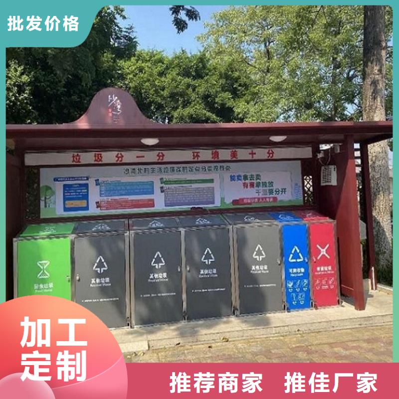 新款智能分类垃圾箱诚信企业