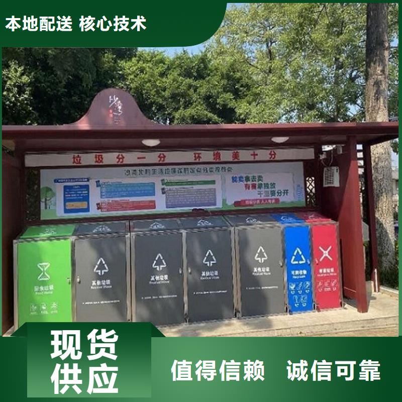 特色智能分类垃圾箱实力雄厚