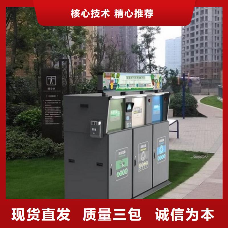 LED智能分类垃圾箱来电咨询