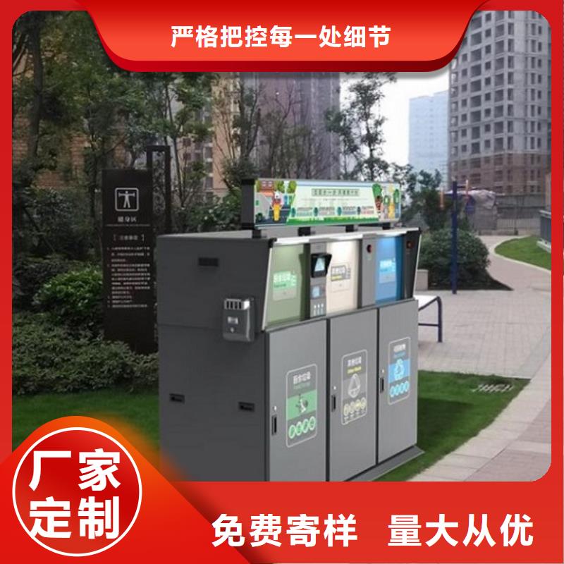 不锈钢智能分类垃圾箱出厂价格