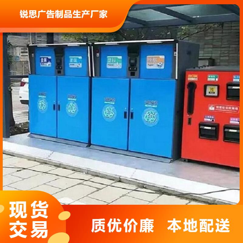 琼中县太阳能智能分类垃圾箱货源