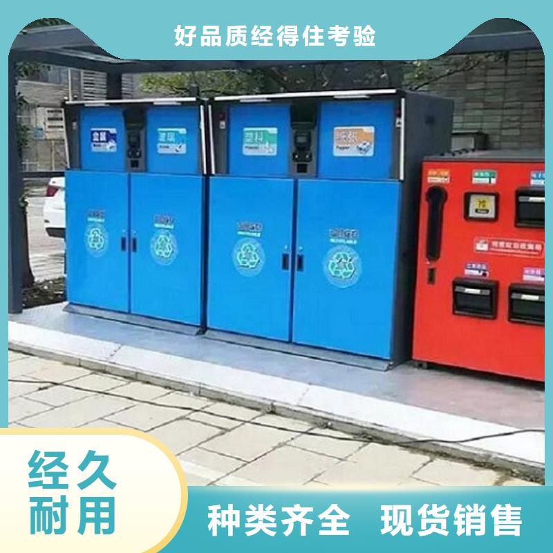新款智能分类垃圾箱种类齐全