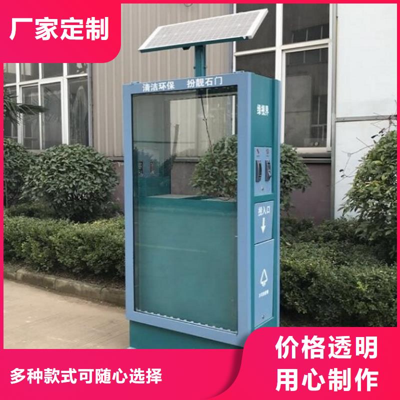 优质智能分类垃圾箱型号齐全