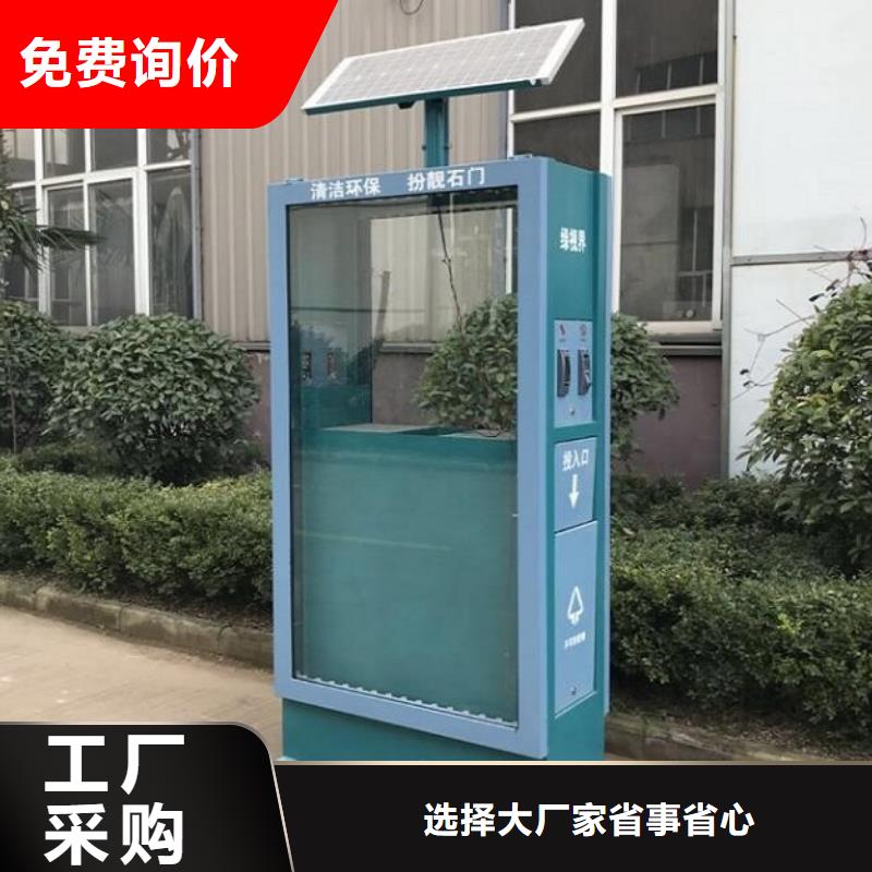 小区智能分类垃圾箱质量放心