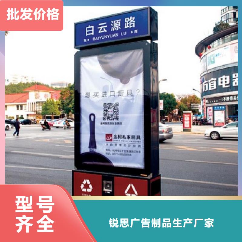 LED智能分类垃圾箱报价