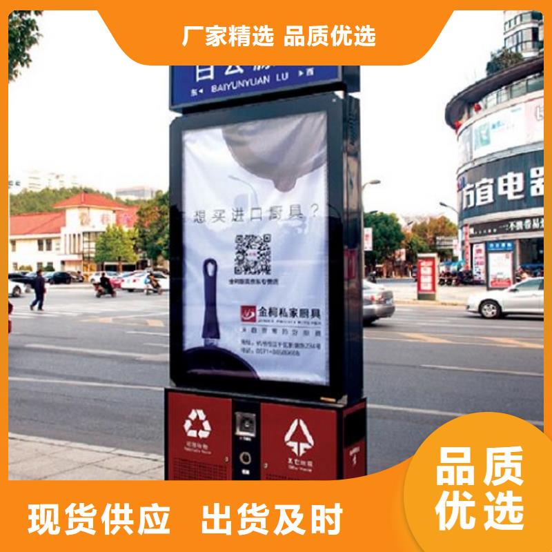广告智能分类垃圾箱报价