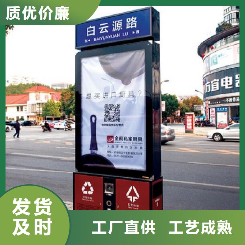 新款智能分类垃圾箱种类齐全