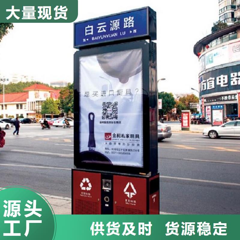 小区智能分类垃圾箱价格行情