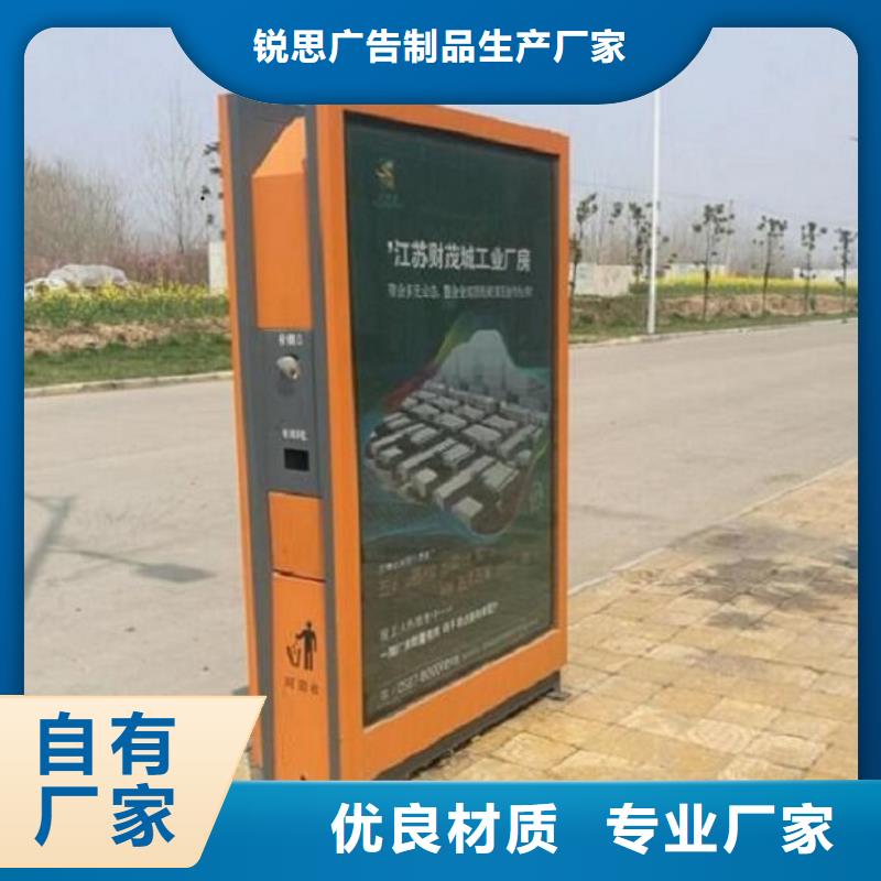 LED智能分类垃圾箱种类齐全