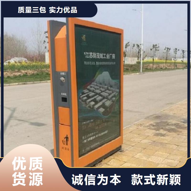 不锈钢智能分类垃圾箱价格行情