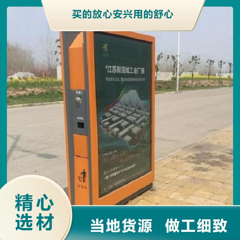 仿古智能分类垃圾箱货真价实