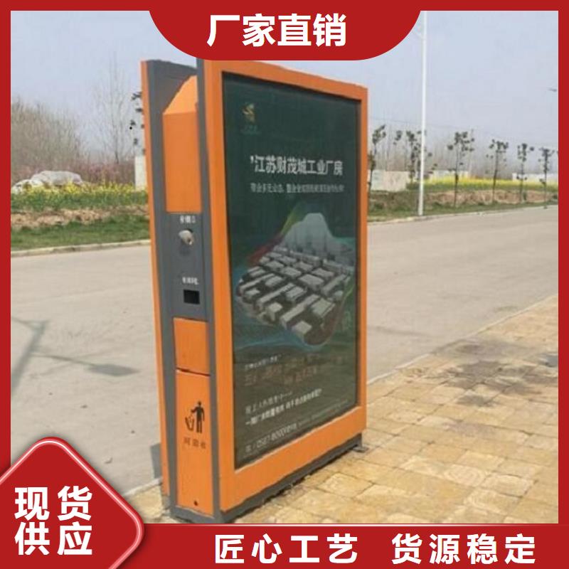 智能分类垃圾箱实力雄厚