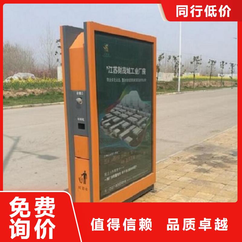 广告智能分类垃圾箱报价