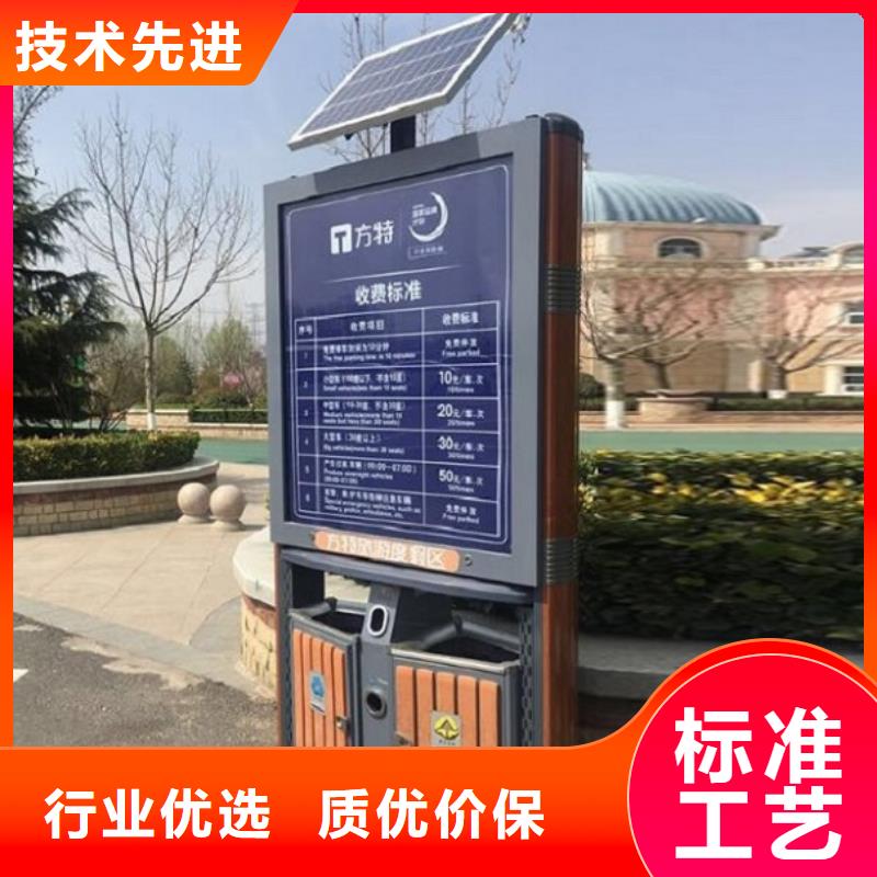 新款智能分类垃圾箱直供厂家