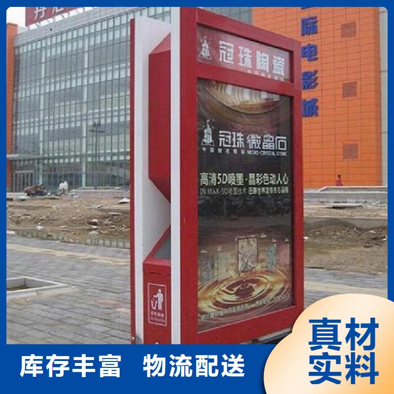 仿古智能分类垃圾箱品质放心