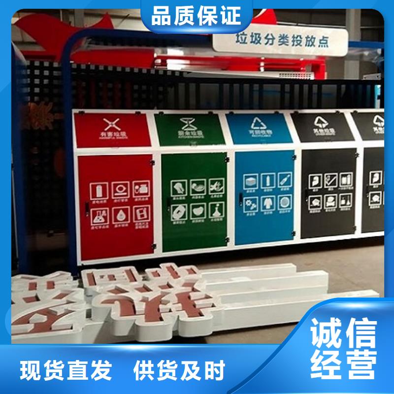 太阳能智能分类垃圾箱价格行情