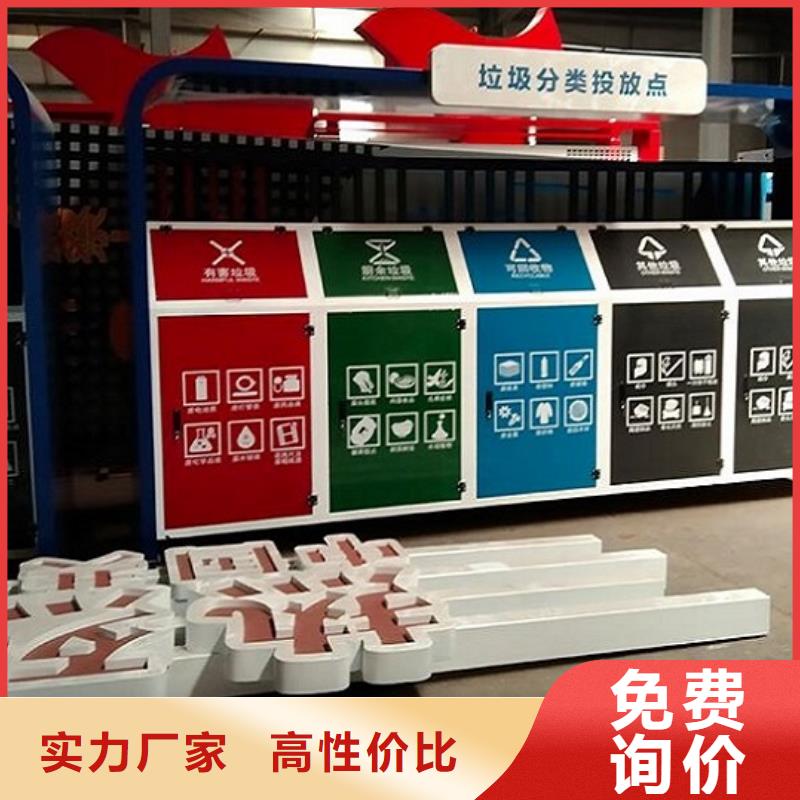 LED智能分类垃圾箱近期行情