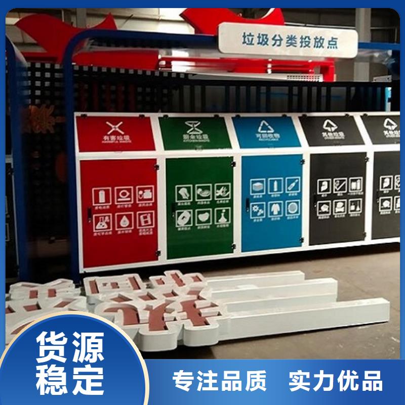 太阳能智能分类垃圾箱可定制