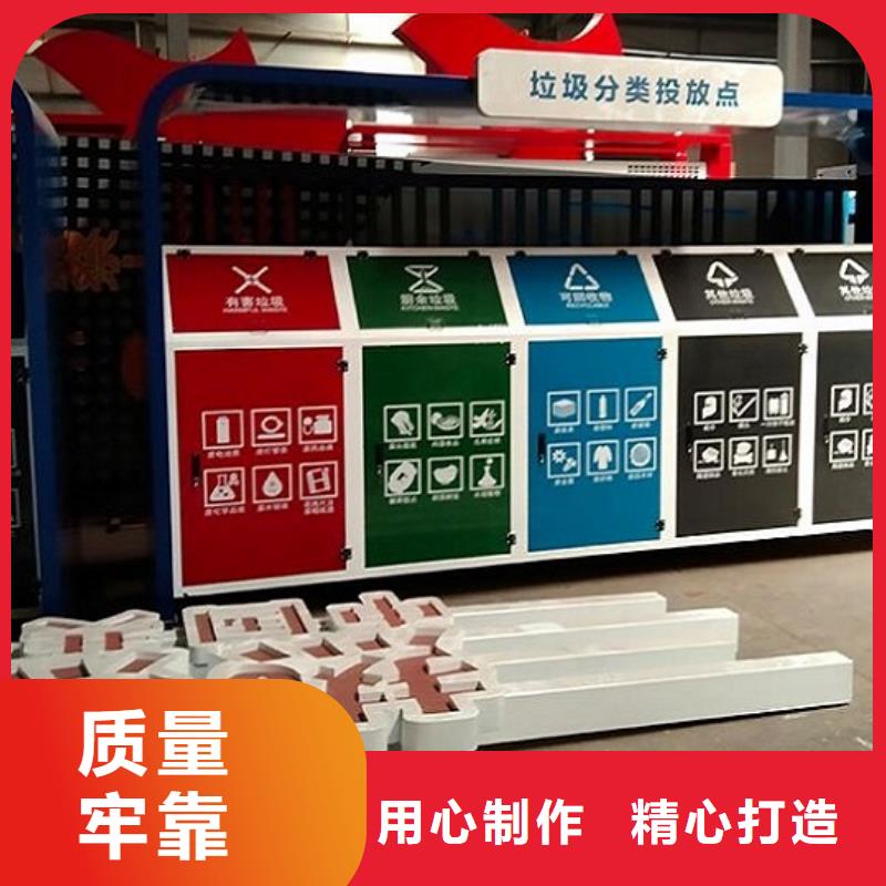定制款智能分类垃圾箱量大从优