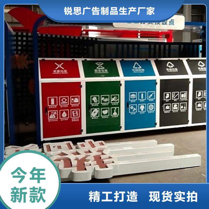 新款智能分类垃圾箱量大从优