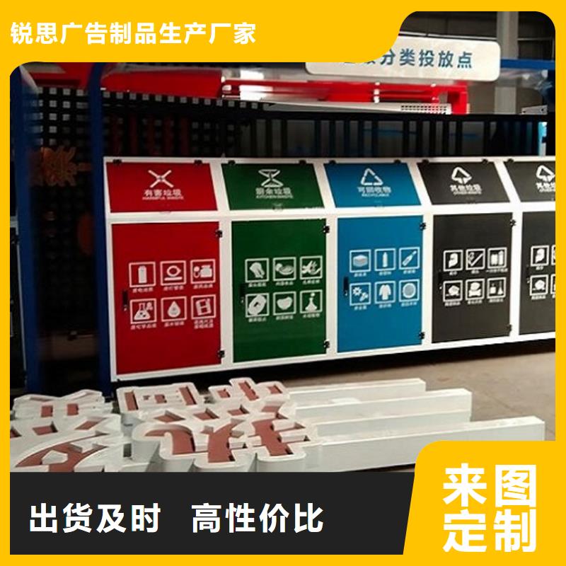 仿古智能分类垃圾箱品质放心