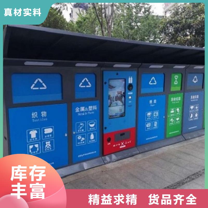 新款智能分类垃圾箱量大从优