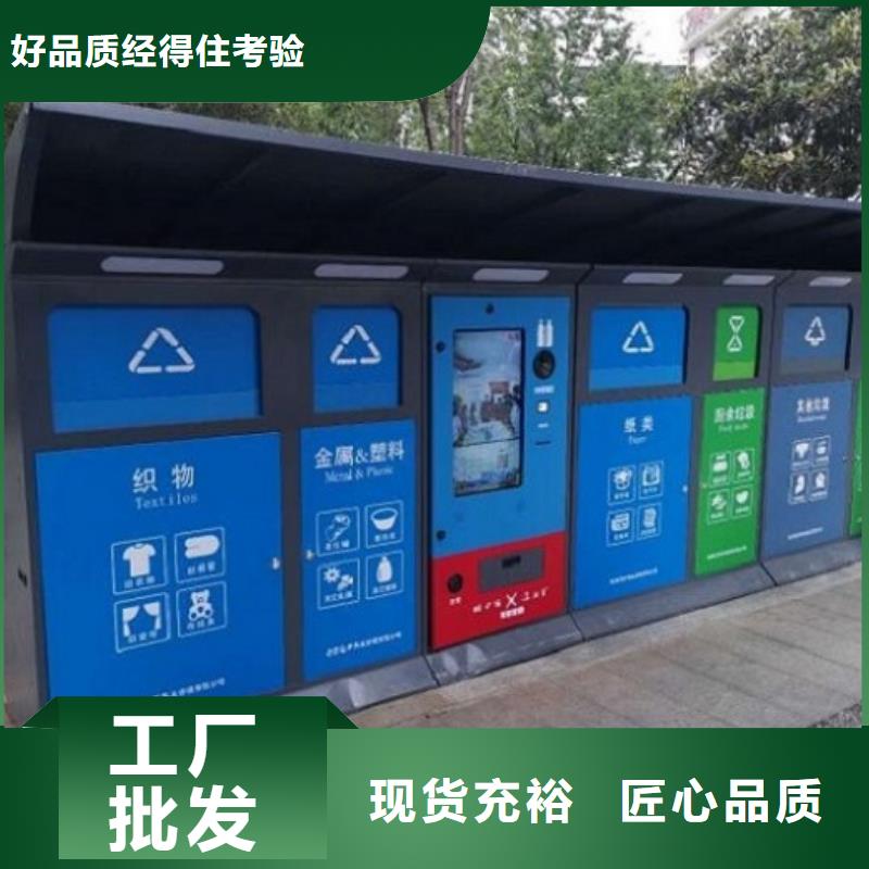 智能分类垃圾箱良心厂家