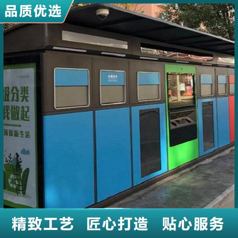 广告智能分类垃圾箱质量放心