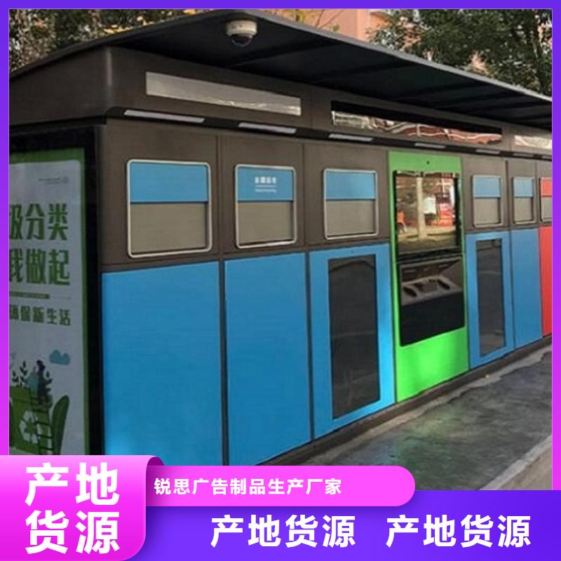 广告智能分类垃圾箱价格合理