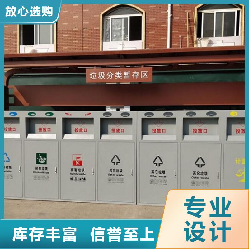 特色智能分类垃圾箱近期行情