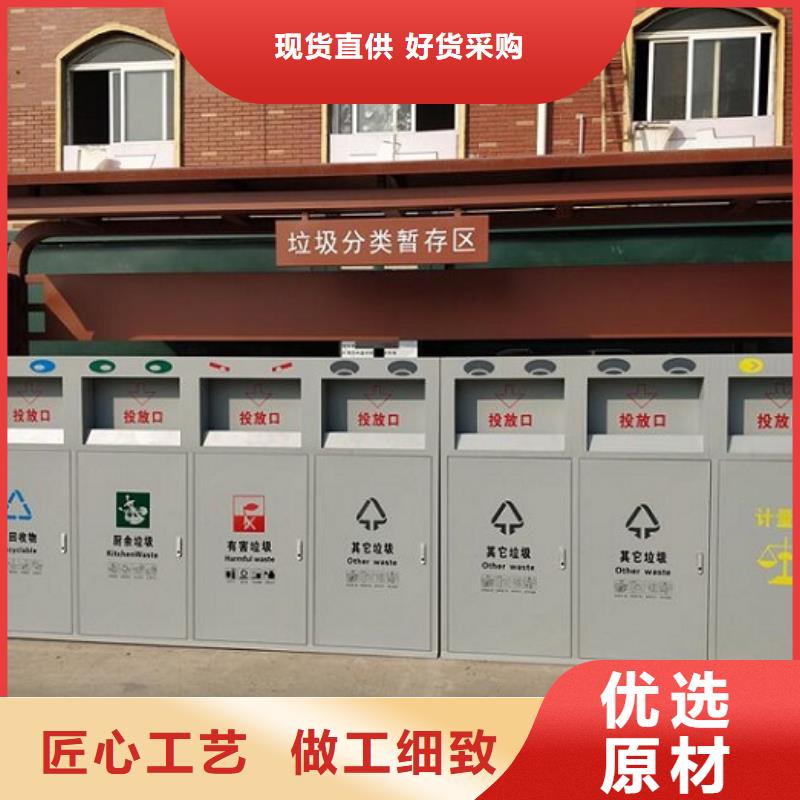 特色智能分类垃圾箱价格合理