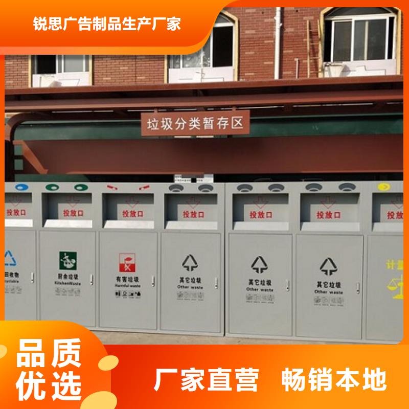 不锈钢智能分类垃圾箱定制价格