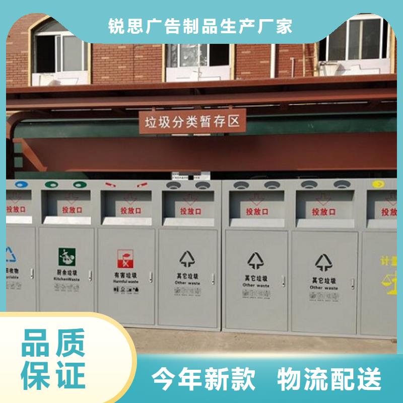 仿古智能分类垃圾箱诚信企业