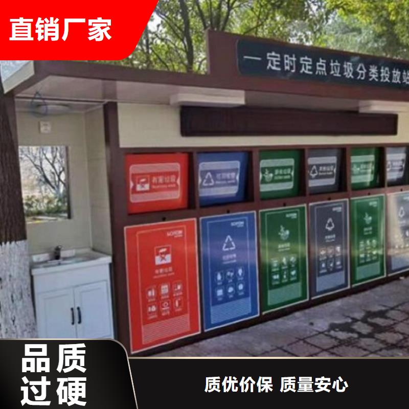 优质智能分类垃圾箱型号齐全