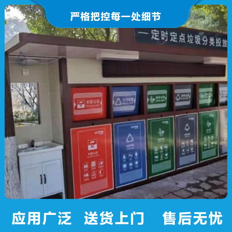 仿古智能分类垃圾箱择优